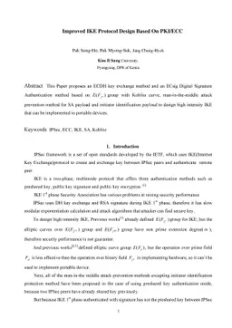 Improved IKE Protocol Design Based On PKI/ECC