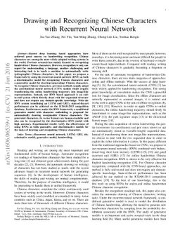 Drawing and Recognizing Chinese Characters with Recurrent Neural Network