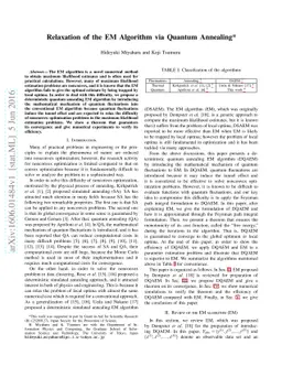 Relaxation of the EM Algorithm via Quantum Annealing
