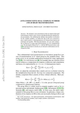 Anti-commutative Dual Complex Numbers and 2D Rigid Transformation