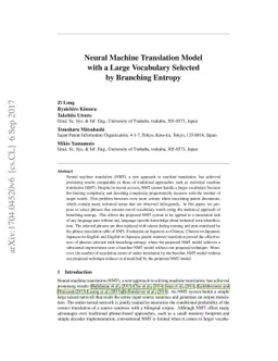 Neural Machine Translation Model with a Large Vocabulary Selected by
  Branching Entropy