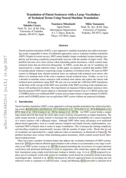 Translation of Patent Sentences with a Large Vocabulary of Technical
  Terms Using Neural Machine Translation
