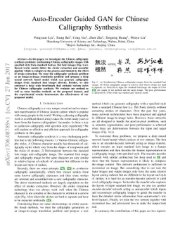 Auto-Encoder Guided GAN for Chinese Calligraphy Synthesis
