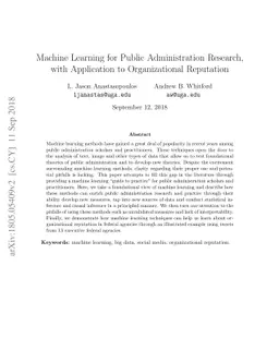 Machine Learning for Public Administration Research, with Application to
  Organizational Reputation