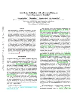 Knowledge Distillation with Adversarial Samples Supporting Decision
  Boundary