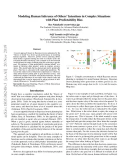 Modeling Human Inference of Others' Intentions in Complex Situations
  with Plan Predictability Bias