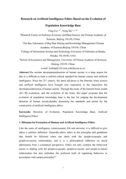 Research on Artificial Intelligence Ethics Based on the Evolution of
  Population Knowledge Base