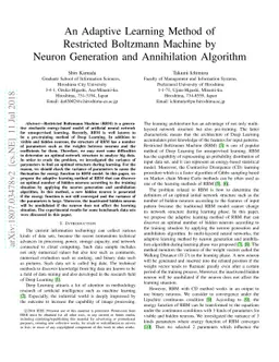 An Adaptive Learning Method of Restricted Boltzmann Machine by Neuron
  Generation and Annihilation Algorithm