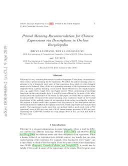 Primal Meaning Recommendation via On-line Encyclopedia