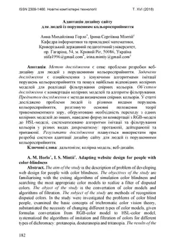 Adapting website design for people with color-blindness