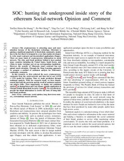 SOC: hunting the underground inside story of the ethereum Social-network
  Opinion and Comment