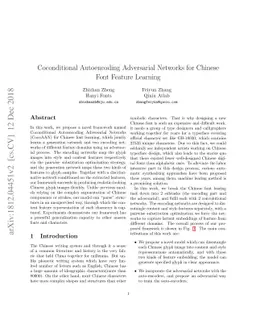 Coconditional Autoencoding Adversarial Networks for Chinese Font Feature
  Learning