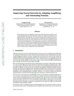 Improving Neural Networks by Adopting Amplifying and Attenuating Neurons