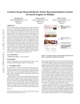 Context-aware Deep Model for Entity Recommendation in Search Engine at
  Alibaba