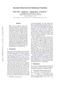 Speculative Beam Search for Simultaneous Translation