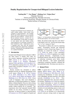 Duality Regularization for Unsupervised Bilingual Lexicon Induction