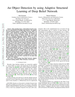 An Object Detection by using Adaptive Structural Learning of Deep Belief
  Network
