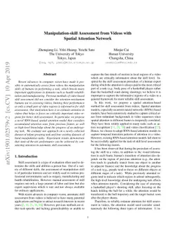 Manipulation-skill Assessment from Videos with Spatial Attention Network