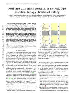 Real-time data-driven detection of the rock type alteration during a
  directional drilling