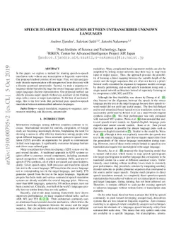 Speech-to-speech Translation between Untranscribed Unknown Languages