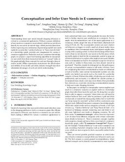 Conceptualize and Infer User Needs in E-commerce