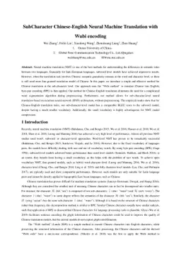 SubCharacter Chinese-English Neural Machine Translation with Wubi
  encoding