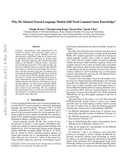 Why Do Masked Neural Language Models Still Need Common Sense Knowledge?