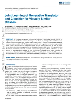 Joint Learning of Generative Translator and Classifier for Visually
  Similar Classes