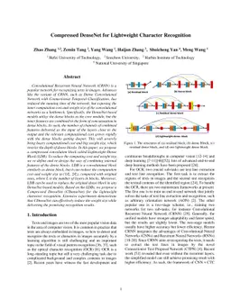 Compressed DenseNet for Lightweight Character Recognition