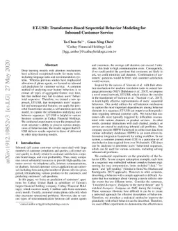 ET-USB: Transformer-Based Sequential Behavior Modeling for Inbound
  Customer Service