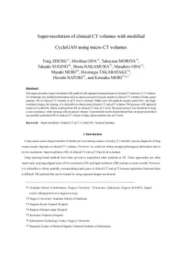 Super-resolution of clinical CT volumes with modified CycleGAN using
  micro CT volumes