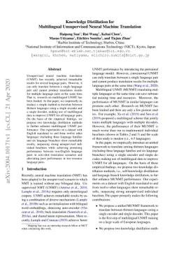 Knowledge Distillation for Multilingual Unsupervised Neural Machine
  Translation