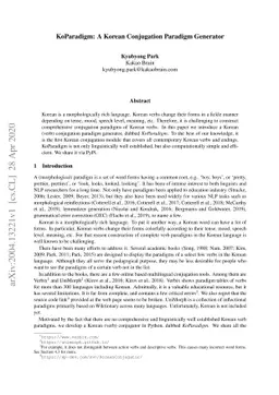 KoParadigm: A Korean Conjugation Paradigm Generator