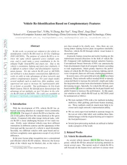 Vehicle Re-Identification Based on Complementary Features