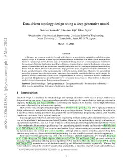 Data-driven topology design using a deep generative model