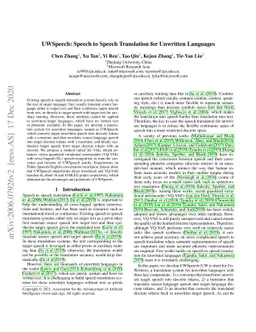 UWSpeech: Speech to Speech Translation for Unwritten Languages