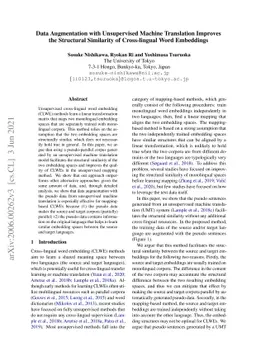 Data Augmentation with Unsupervised Machine Translation Improves the
  Structural Similarity of Cross-lingual Word Embeddings