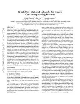 Graph Convolutional Networks for Graphs Containing Missing Features