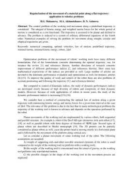 Regularization of the movement of a material point along a flat
  trajectory: application to robotics problems
