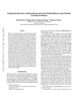 Posting Bot Detection on Blockchain-based Social Media Platform using
  Machine Learning Techniques