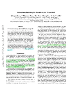 Consecutive Decoding for Speech-to-text Translation
