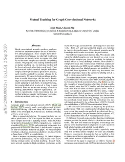 Mutual Teaching for Graph Convolutional Networks