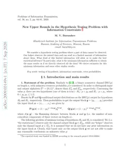 New Upper Bounds in the Hypothesis Testing Problem with Information
  Constraints