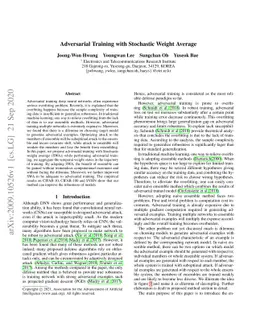 Adversarial Training with Stochastic Weight Average