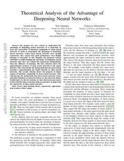 Theoretical Analysis of the Advantage of Deepening Neural Networks