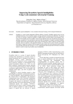 Improving Dysarthric Speech Intelligibility Using Cycle-consistent
  Adversarial Training