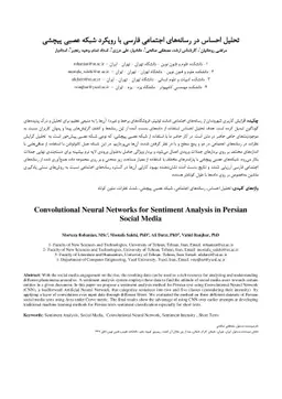 Convolutional Neural Networks for Sentiment Analysis in Persian Social
  Media