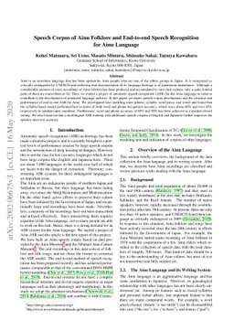 Speech Corpus of Ainu Folklore and End-to-end Speech Recognition for
  Ainu Language