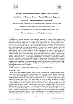 Character Segmentation in Asian Collector's Seal Imprints: An Attempt to
  Retrieval Based on Ancient Character Typeface