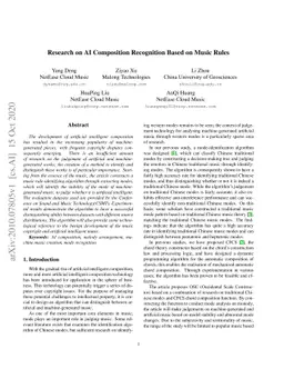 Research on AI Composition Recognition Based on Music Rules